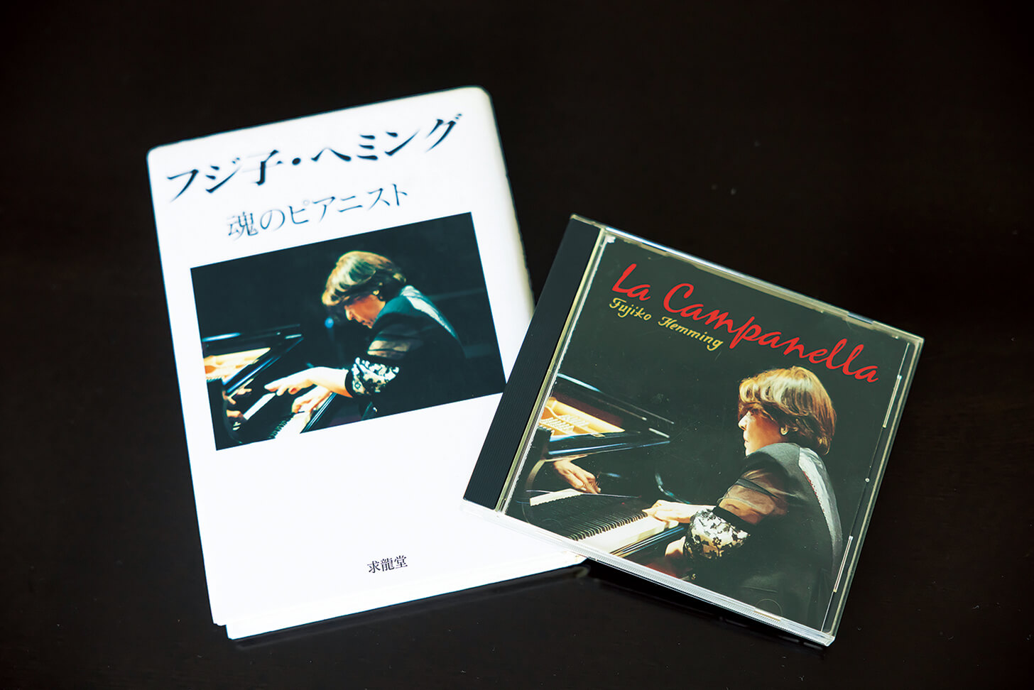 野村様が感銘を受けたというフジ子・ヘミングの著書とCD。