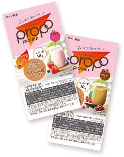 プロポ プロテイン お試し ミックスベリー味(1包) カフェオレ味(1包)