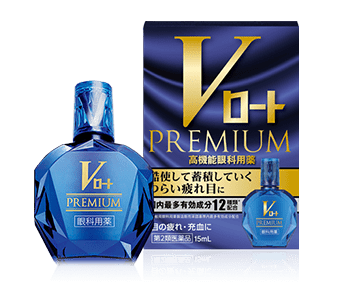 VロートPREMIUM誕生