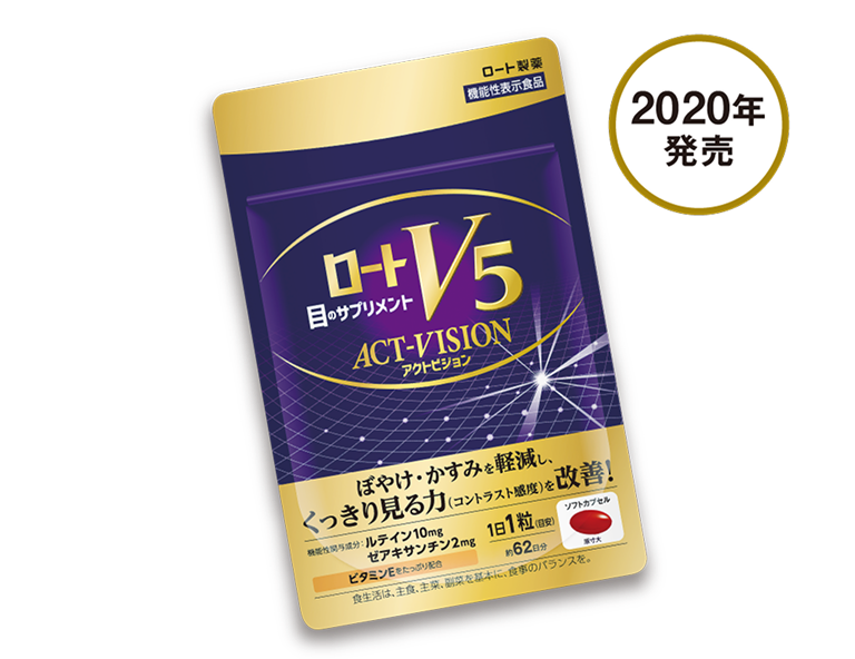 ロートV5 