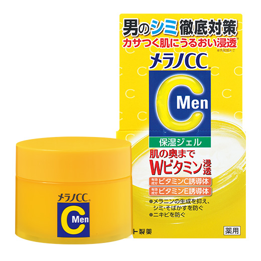 メラノCC Men 薬用しみ対策美白ジェル