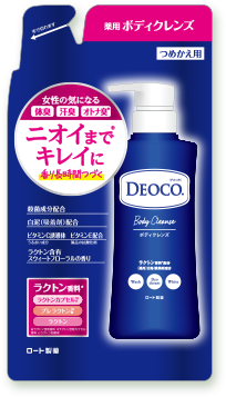 【医薬部外品】デオコ  薬用ボディクレンズ つめかえ