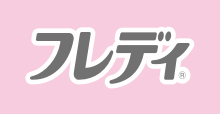 フレディ