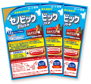 セノビックPlus ミルクココア味 3日分(3包)