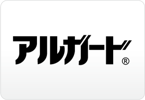  アルガード