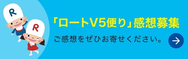 感想募集＆プレゼント