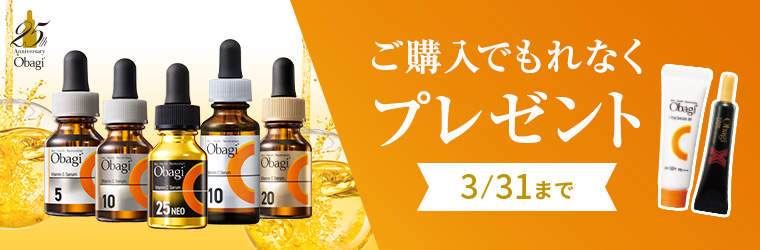 特集・キャンペーン | ロート製薬オンライン【公式】