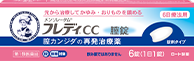 フレディ CC1(1日療法用)