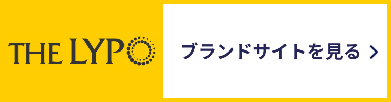 ザリポ ブランドサイトを見る