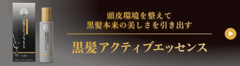 50の恵 | スキンケア | ロート製薬オンライン【公式】