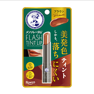 フラッシュティントリップ ブラウン