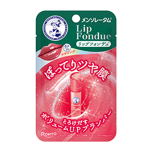 リップフォンデュ ロゼピンク