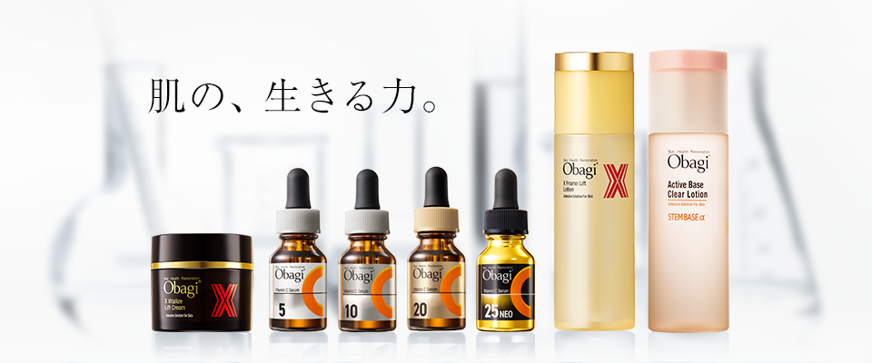 Obagi 肌の、生きる力。