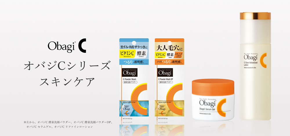 obagi:スキンケア