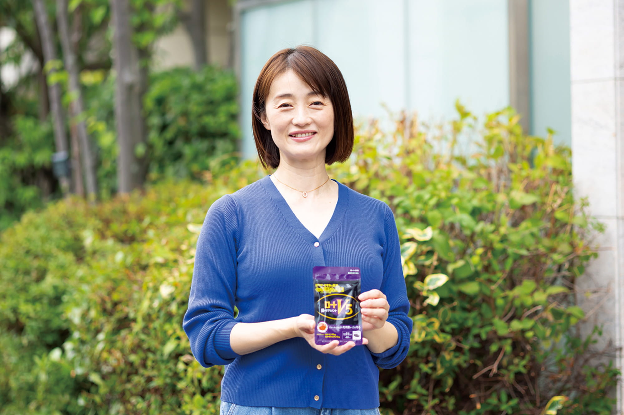 くっきり見えると前向きに体をいたわって、しなやかに生きていく。