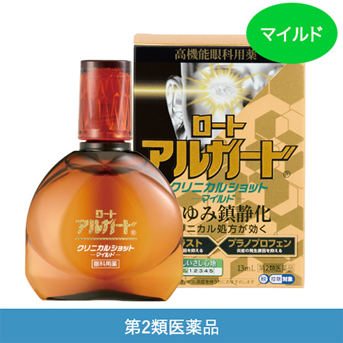 ロートアルガードクリニカルショットm ＜マイルドタイプ＞