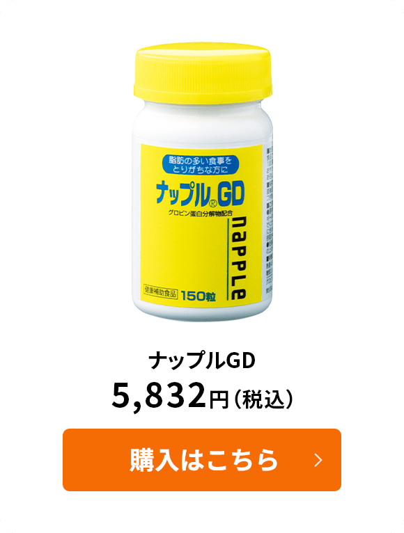 ナップルGD