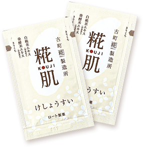 糀肌けしょうすい 2包