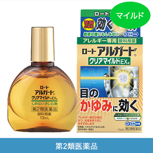 【第2類医薬品】 ロートアルガードクリアマイルドEXa