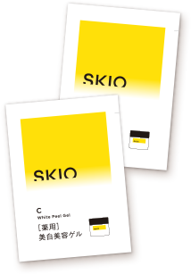 【医薬部外品】SKIO VC  ホワイトピールゲル　 サシェット2包