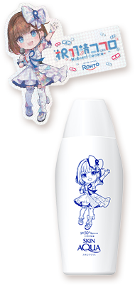 スキンアクア スーパー モイスチャーUVジェル （根羽清ココロ限定デザイン）