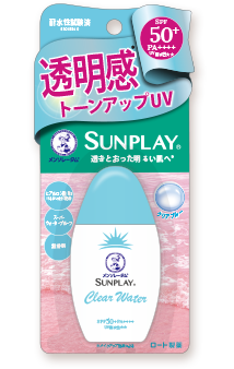 メンソレータム サンプレイ  クリアウォーター