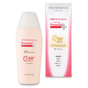【シャンソン化粧品】UVプロテクトミルク
