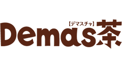 Demas茶