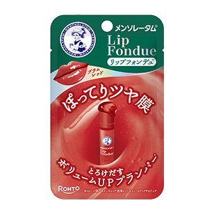 リップフォンデュ プラムレッド