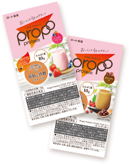 プロポ プロテイン お試し ミックスベリー味(1包) カフェオレ味(1包)