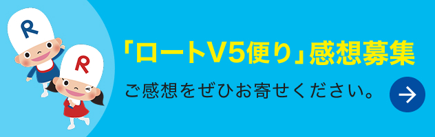 感想募集＆プレゼント