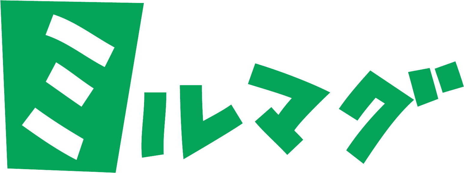 ミルマグ
