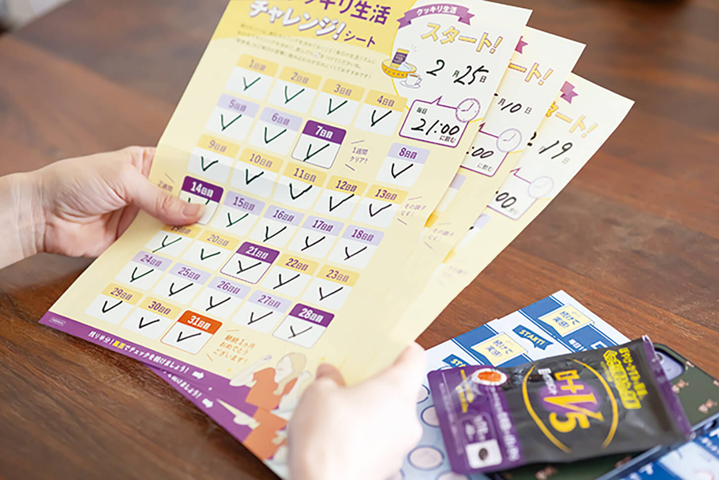 シートを玄関のドアに貼って、飲み忘れを防いでいるそうです。