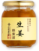 生姜蜂蜜漬