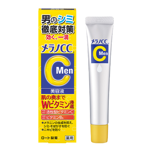 メラノCC Men 薬用しみ集中対策美容液