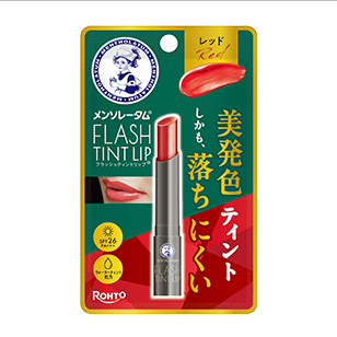 フラッシュティントリップ レッド