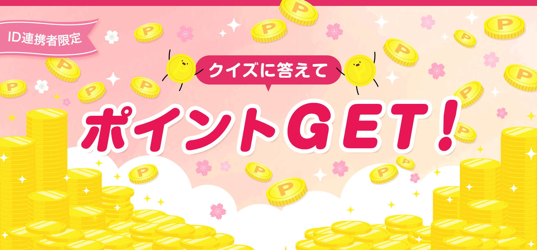 ロート製薬オンライン【公式】