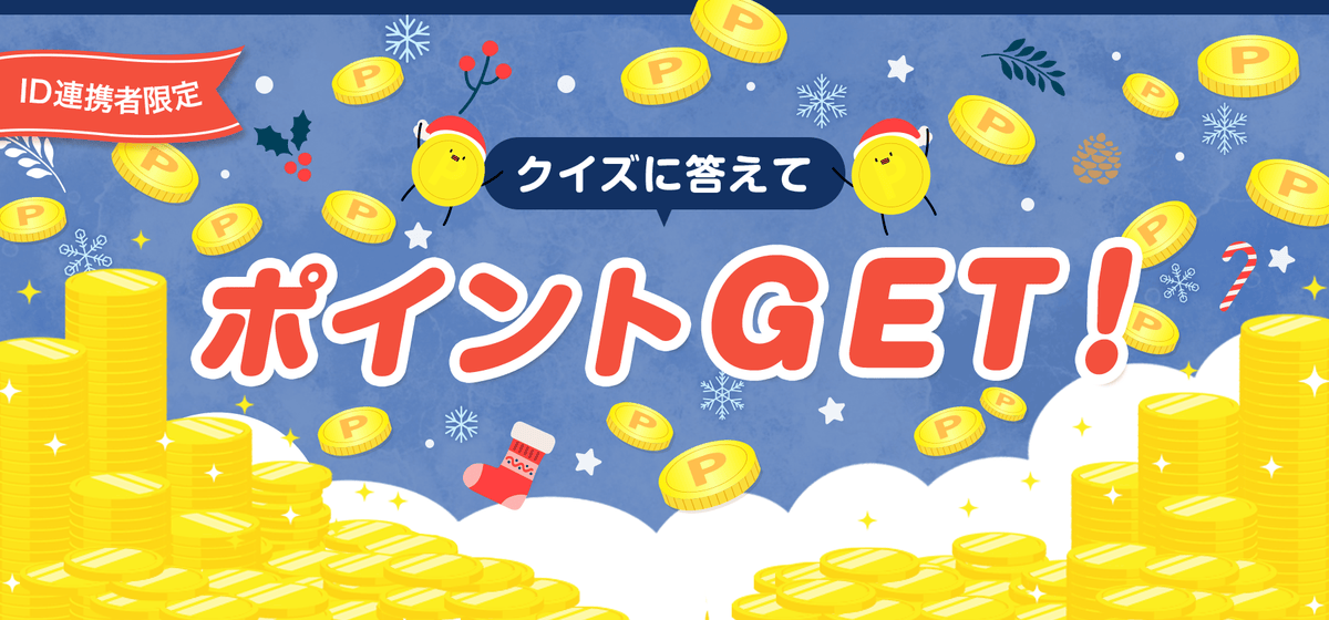 ロート製薬オンライン【公式】