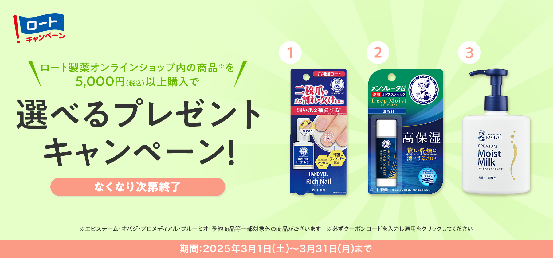 【第3類医薬品】《セット販売》　ロート製薬 ロートクール40α (12mL)×3個セット 目薬　【セルフメディケーション税制対象商品】