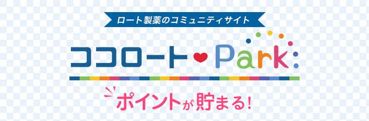 ココロートPark